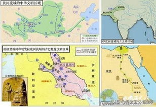 世界四大文明古国,分别是古巴比伦、古埃及、古印度和中国 世界四大文明古国地图