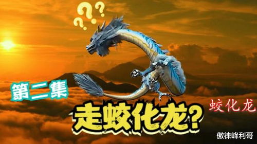 秋剥是中国神话传说中的一种白蛇,也有传说