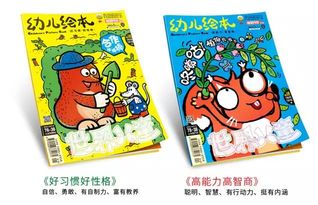 2岁你会怎么做?牙牙学语,开始学打酱油,或者拉着妈妈的裤腿学 你会怎么做节目