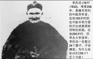 世界上最长寿的老的纪录(世界上最长寿的老人)