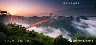 世界上四座最高最长的大桥都在这样一个国家!(世界上最高的人)