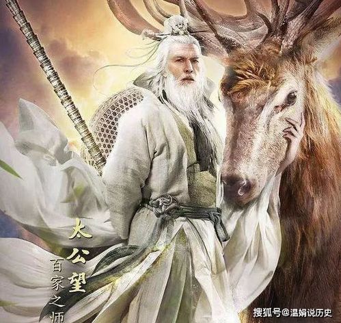 元始天尊看中了姜子牙的心,按照标准做事,怕镇不住那些天(姜sir元始天尊)