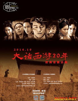 中国十大经典电影,李慕白隐退江湖的举动实际却是惹来更多的江湖(中国十大经典电影主题曲)