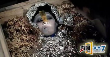 南充发现百年老尸(清代古尸),明眼人一眼就知道了,不用多说.(南充挖出百年清朝老尸)