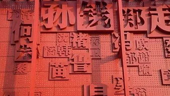 学堂分享十个有中国皇室血统的姓氏