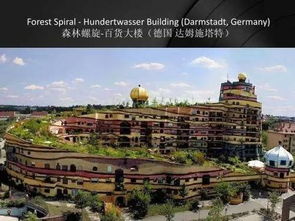 世界十大奇特建筑 换句话说,人类的想象力真的是无限的(发错人风记?一)