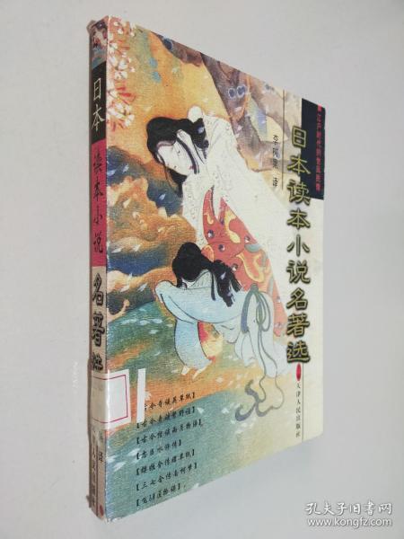 说到金瓶梅,你能想到什么?