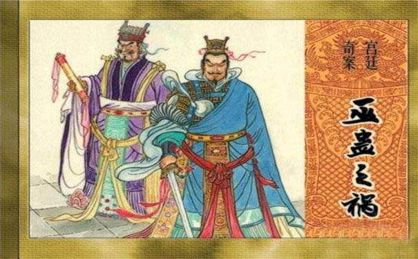 巫医作为古代医学的范畴有什么区别?