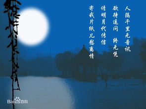 苏轼有一句很有名的话:希望人长久,千里齐放,听起来很美!(苏轼最有名的一句词)