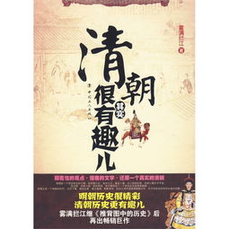 以刺客为对,乾隆惊询什么事?大怒交顺天府尹,严讯论拟