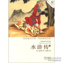 清朝顺治时期,苏州才华横溢的金圣哀叹自己在灾难中被杀(清朝顺治的兄弟)