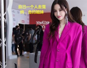 翠隽和卫琳琅的关系是什么?崔军和魏琳琅终于和好了吗?