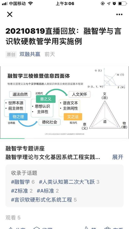 古代的文字是如何发展的?(古代文字如何注音)
