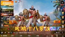 网络配图封神榜背后的故事