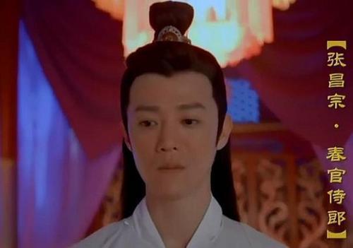 神龙元年(705年)和他的兄弟张易之都是武则天的男宠(神龙元年)