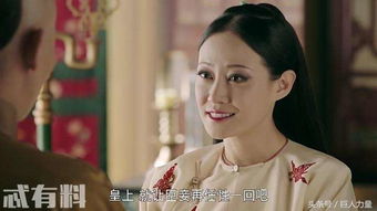 皇帝在这八个女人也会给她一个名字,每个月拿工资,她就不能再像