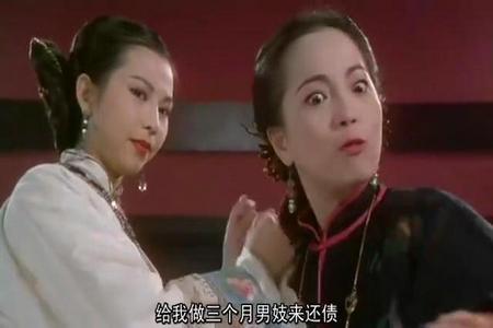 男妓这个职业不用说,有人会存在