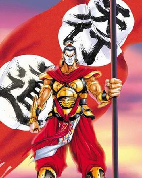 险道神郁保四原本是强盗,回到梁山,排名第105位(险道神郁保四拼音)