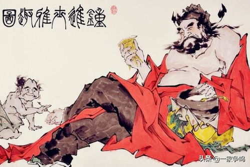 神话中的钟馗,历史上有自己的人(神话钟馗师父是谁)