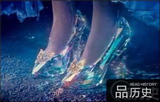 灰姑娘的水晶鞋来自成年人的恋足癖网络配图(灰姑娘的水晶鞋 电视剧)