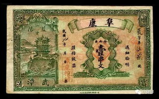 富康钱庄挤兑倒闭的原因是什么?
