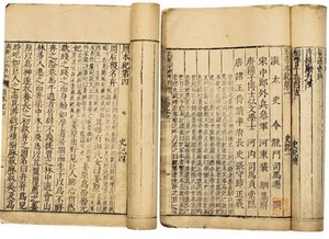 《货殖列传》列富豪榜,没有说谁被皇家剥夺了财富(《货殖列传》名句)