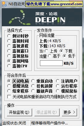 外交部副部长乔冠华把手中的茅台酒开怀畅饮