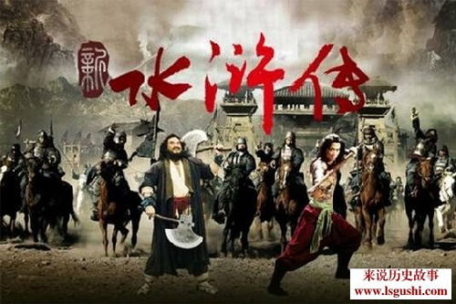 梁山英雄下山打破华州,最后救了两位英雄(梁山英雄是怎么打破高唐州的?)