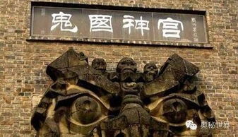 四川丰都有着“鬼城地府”之称,称号的由来(四川鬼城丰都)