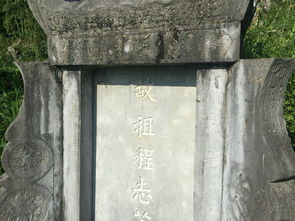 陈霸先的风水,古人都很重视风水宝地,尤其是在天子里,每一代人(陈霸先祖坟风水考证)