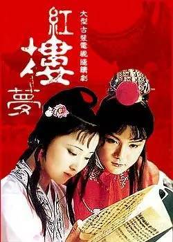 王子腾是嫁给了一个女儿还是一个侄女?元妃省亲给出答案(嫁给一个王子)