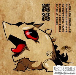 饕餮怎么读:饕餮妖魔鬼怪拼音和意思(饕餮怎么读饕餮的含义)