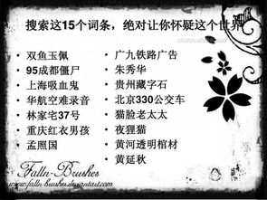 世界十大未解谜题(世界十大之谜未解)
