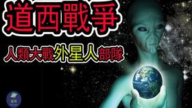 Phil Schneider被摧毁的原因可能与他七个月前的一