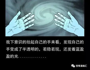 灵魂出窍是什么感觉?揭秘十大最灵异的来生实验(灵魂出窍是什么意思)