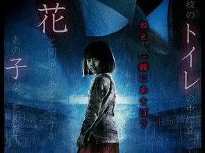 日本八大恐怖传说,你知道几个?(八大传说恐怖生物)