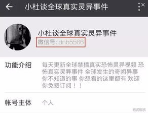 51区小化妆带给你八张真实的超自然事件照片