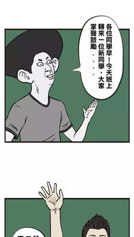 农村超自然谣言,你经历过这些吗?