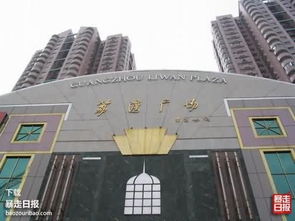广州荔湾广场超自然事件(广州荔湾广场是真的吗)