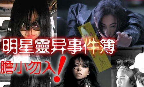 亲身经历的真实灵异事件(真实鬼故事亲身经历)