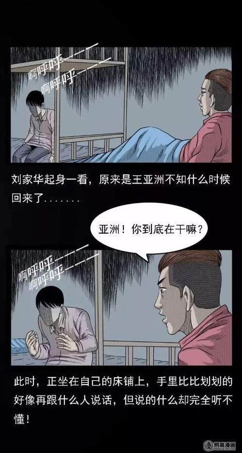 民间禁忌:接送、扫夜、回顾和收集灵魂,了解生活中的相遇,要小(民间禁忌杂谈)