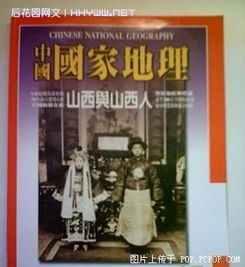 揭示长期流传的法术秘密