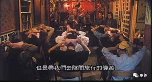 三喷人伤,四喷鬼灭绝!五奉太上老君急如律令! 过阴人的真实故