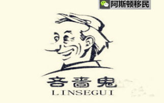 为什么世界上四个吝啬鬼如此受欢迎?(世界上有哪四个国家)