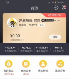 马来西亚历史上最臭名昭著的三个杀人魔终于为自己的暴行付出代价(马来西亚的历史简介)