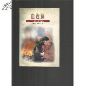 被骗900元后,他被骗了三两粒银,不得不悔恨地一瘸一拐地回去(被骗900元怎么办)