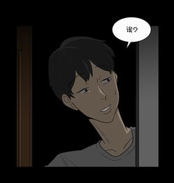 N艾薇ER 发现韩国恐怖漫画红皮书