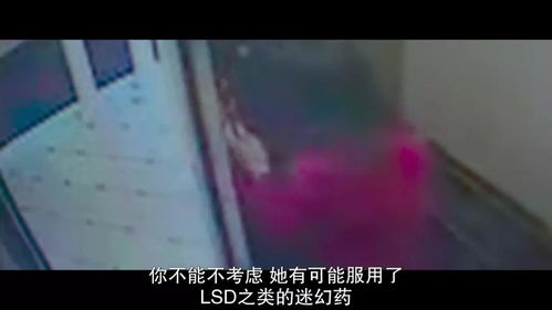 加拿大华裔蓝可儿,卑诗大学生(加拿大华裔蓝可儿电梯)