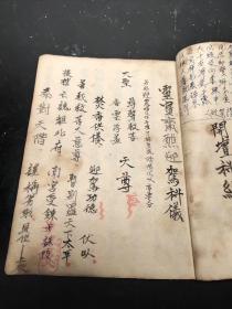 圆光术是一种在中国民间非常流行的法术