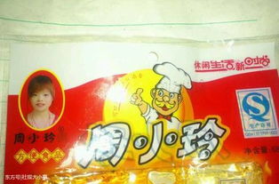 周小玲尸油事件被曝光 51区小弥补你恢复(周小玲尸油米线)